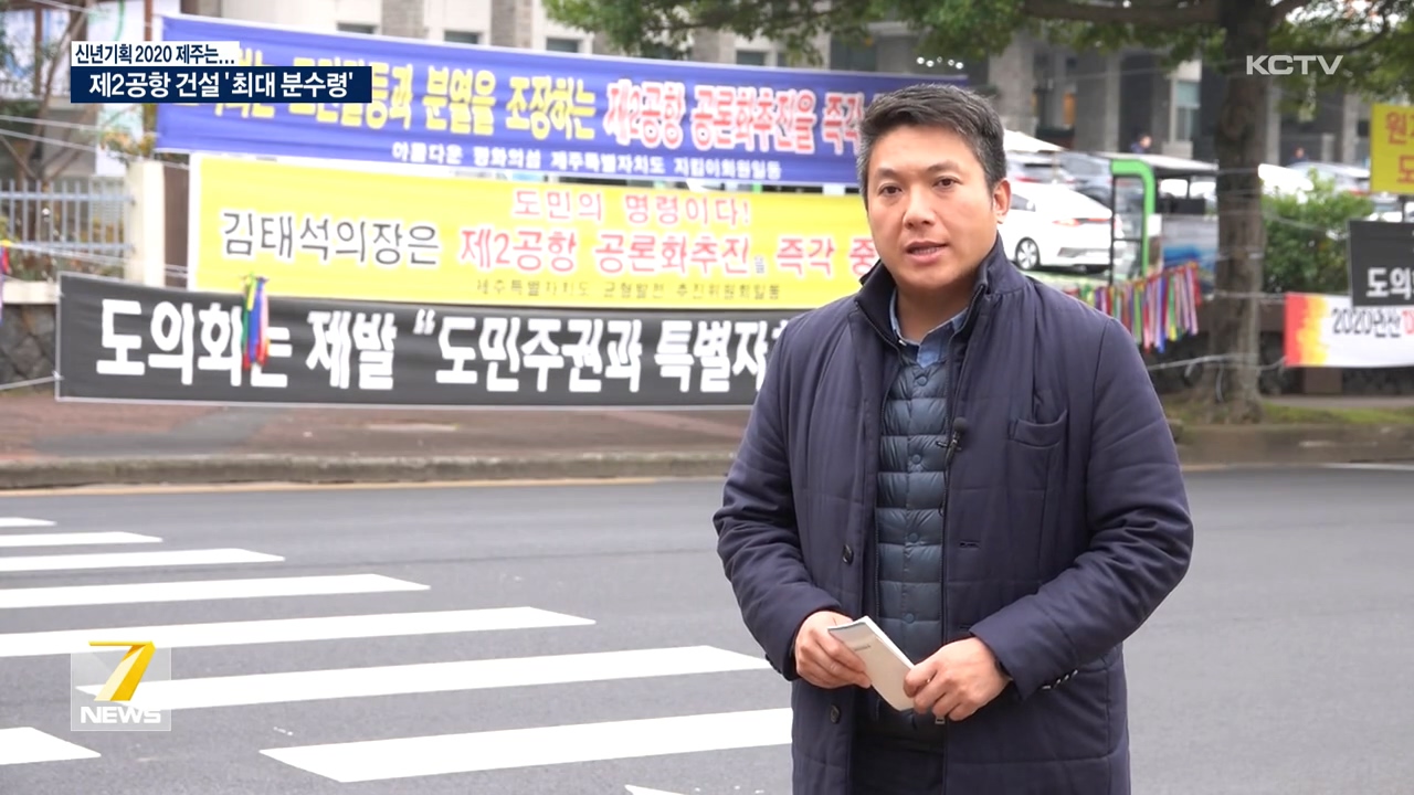KCTV News7