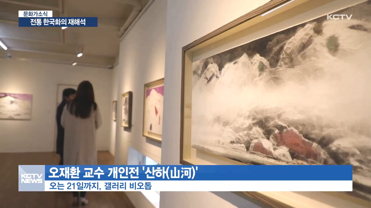 KCTV News7