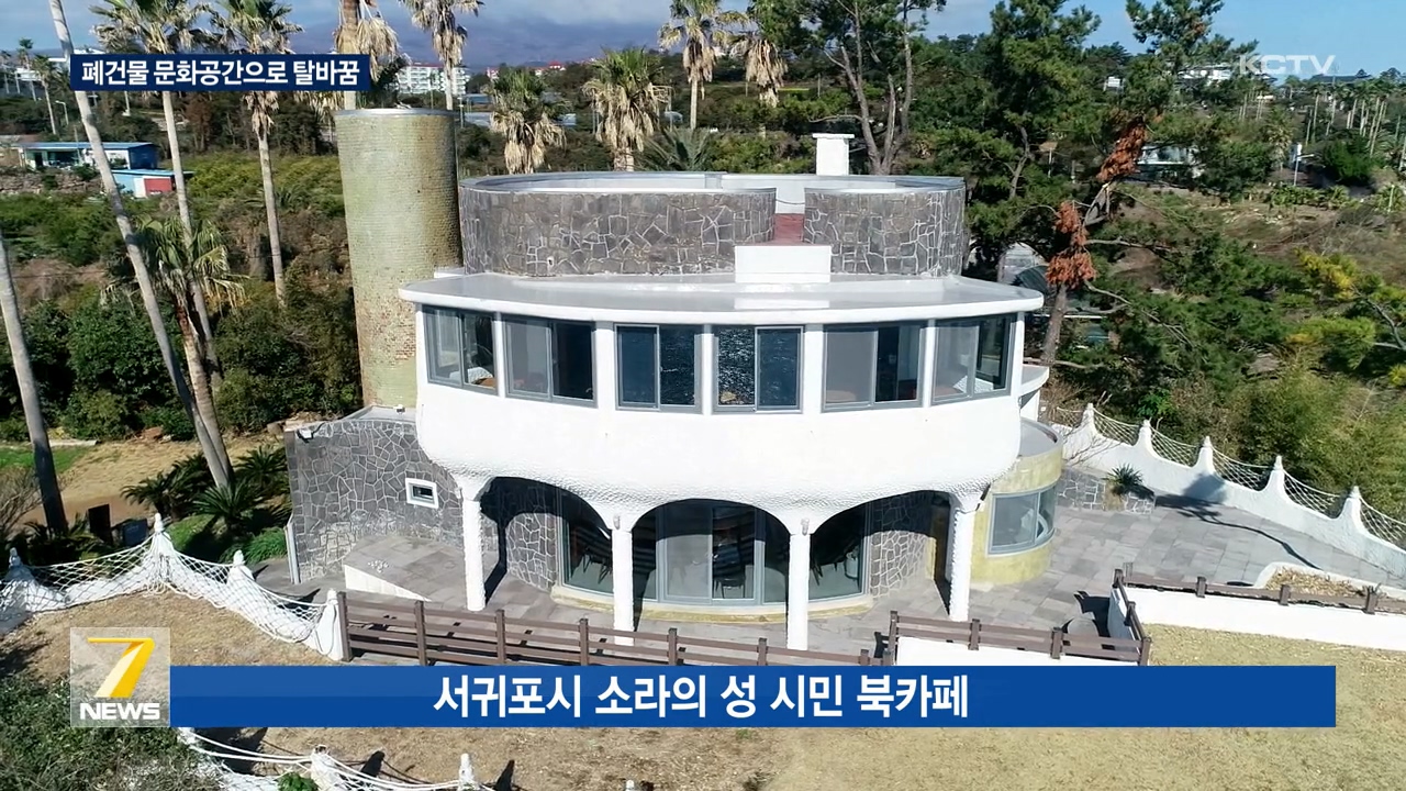 KCTV News7