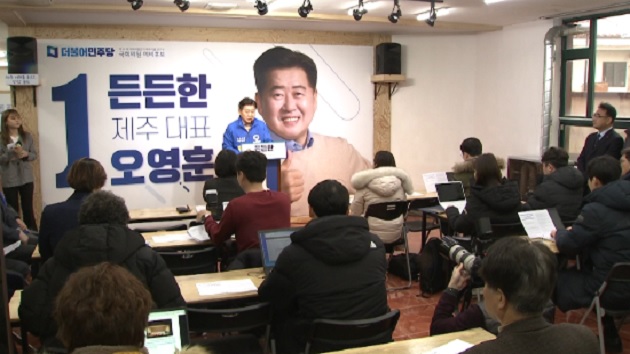 KCTV News7