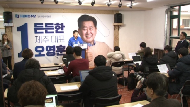 KCTV News7