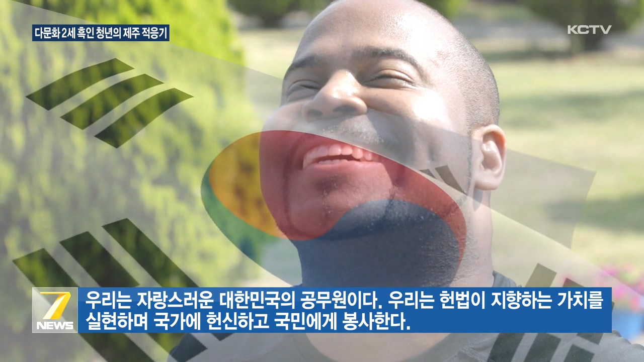 KCTV News7