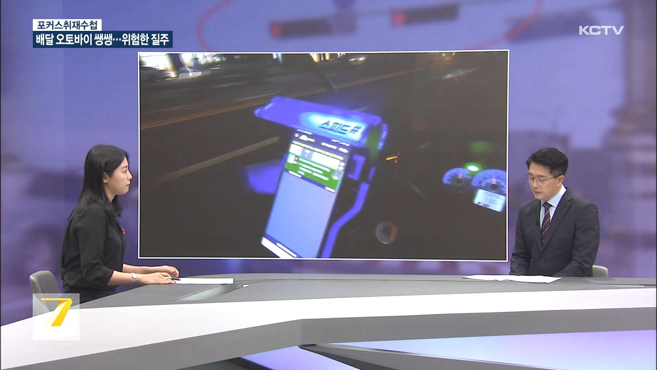 KCTV News7