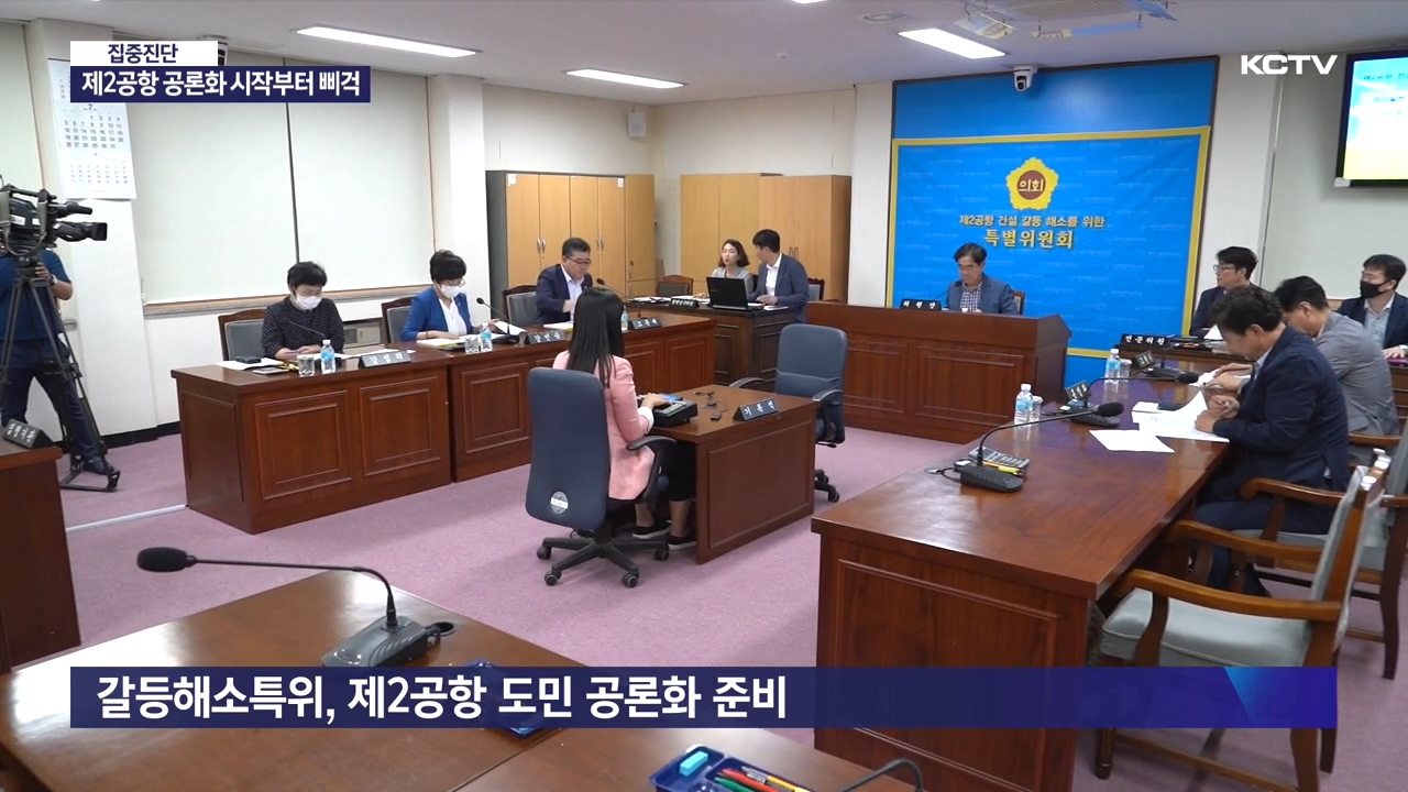 KCTV News7