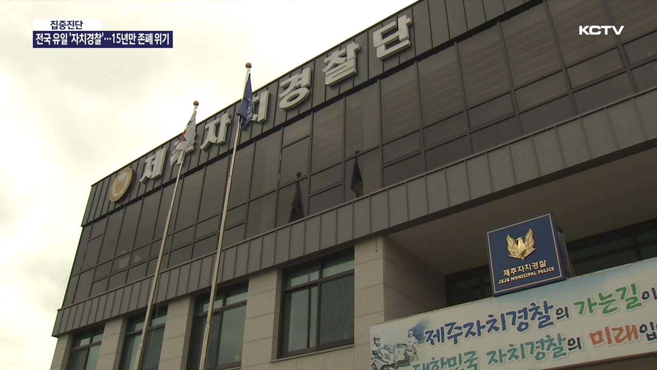 KCTV News7