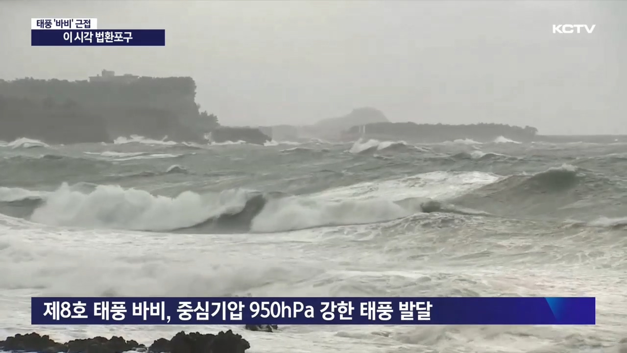 KCTV News7