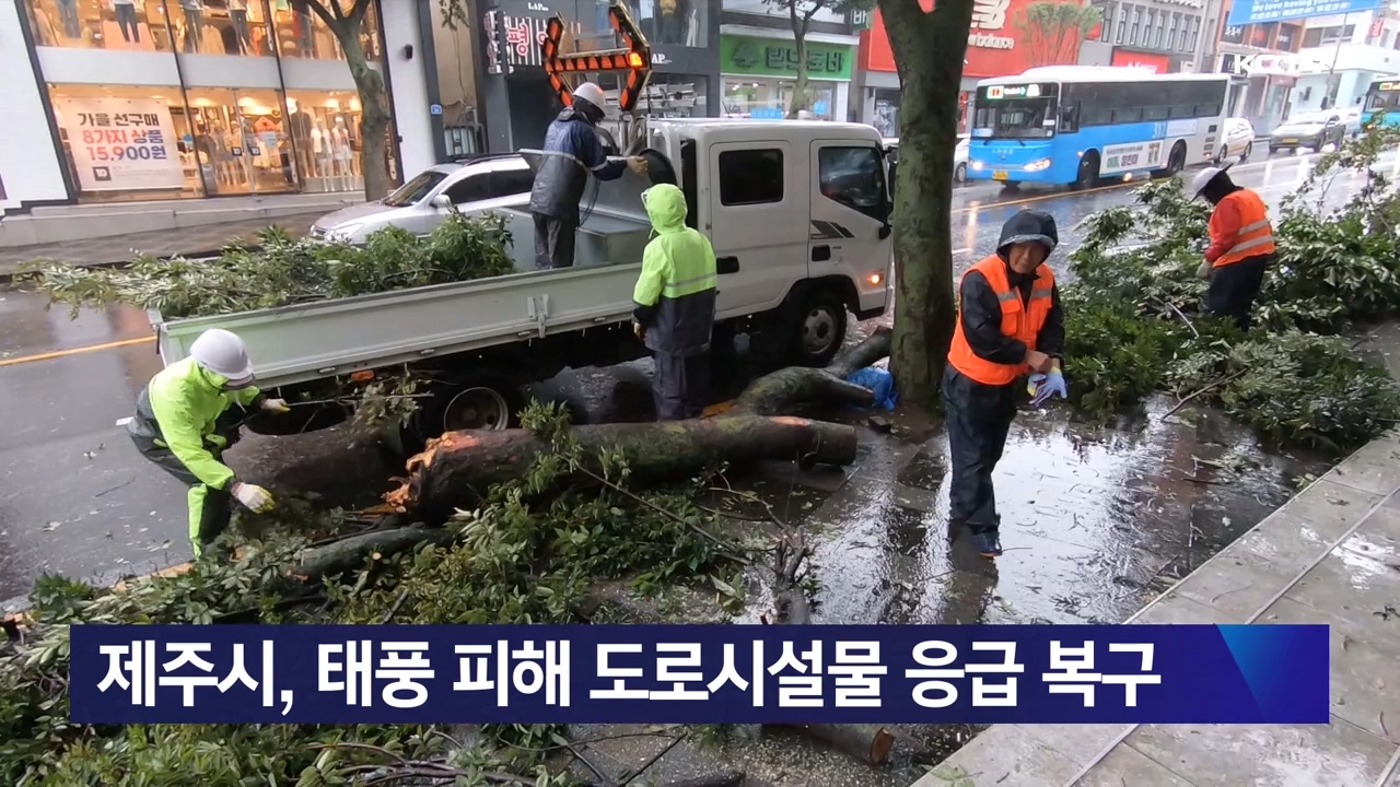 KCTV News7