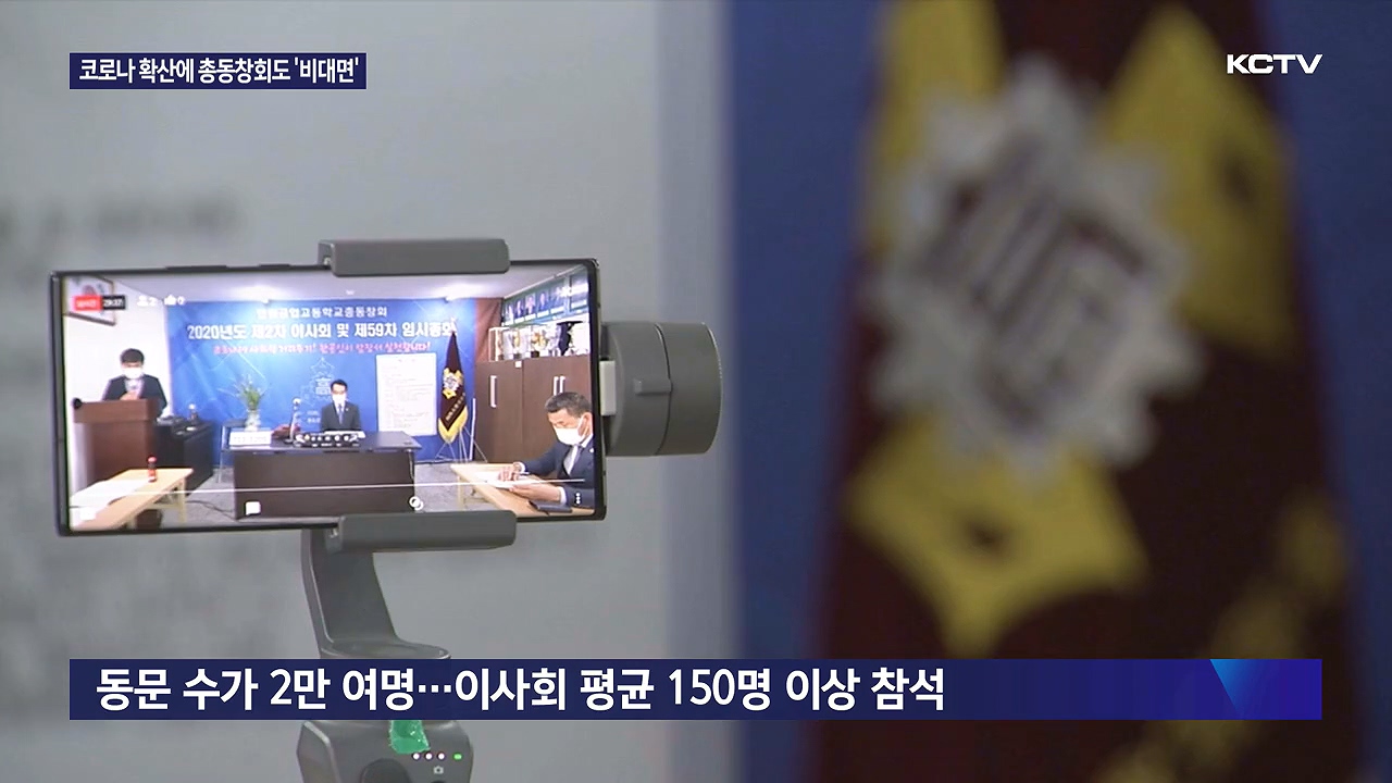 KCTV News7