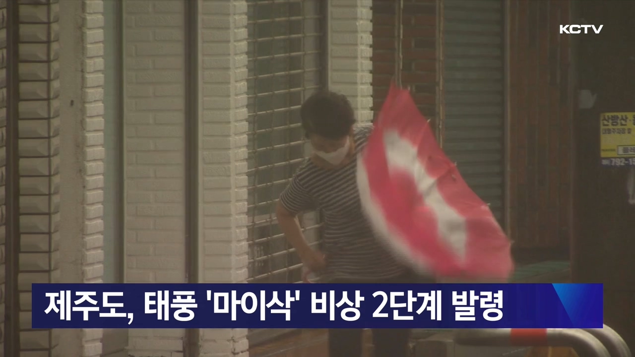 KCTV News7