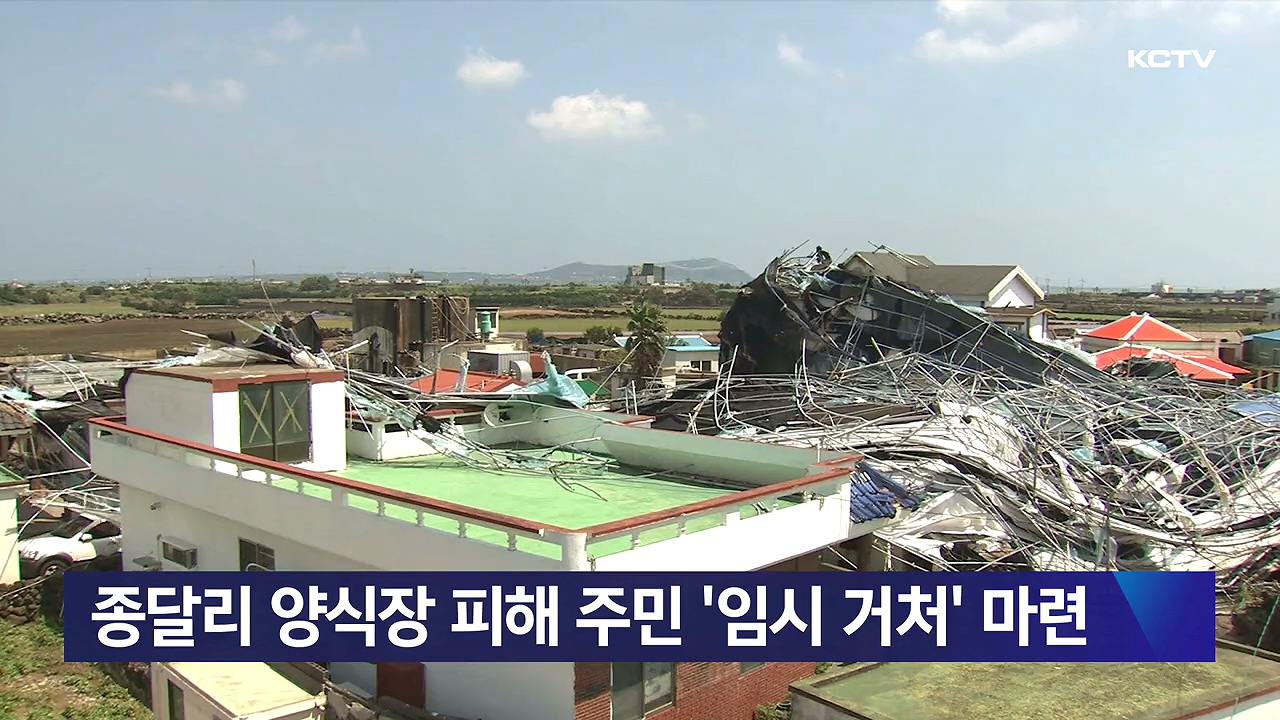 KCTV News7