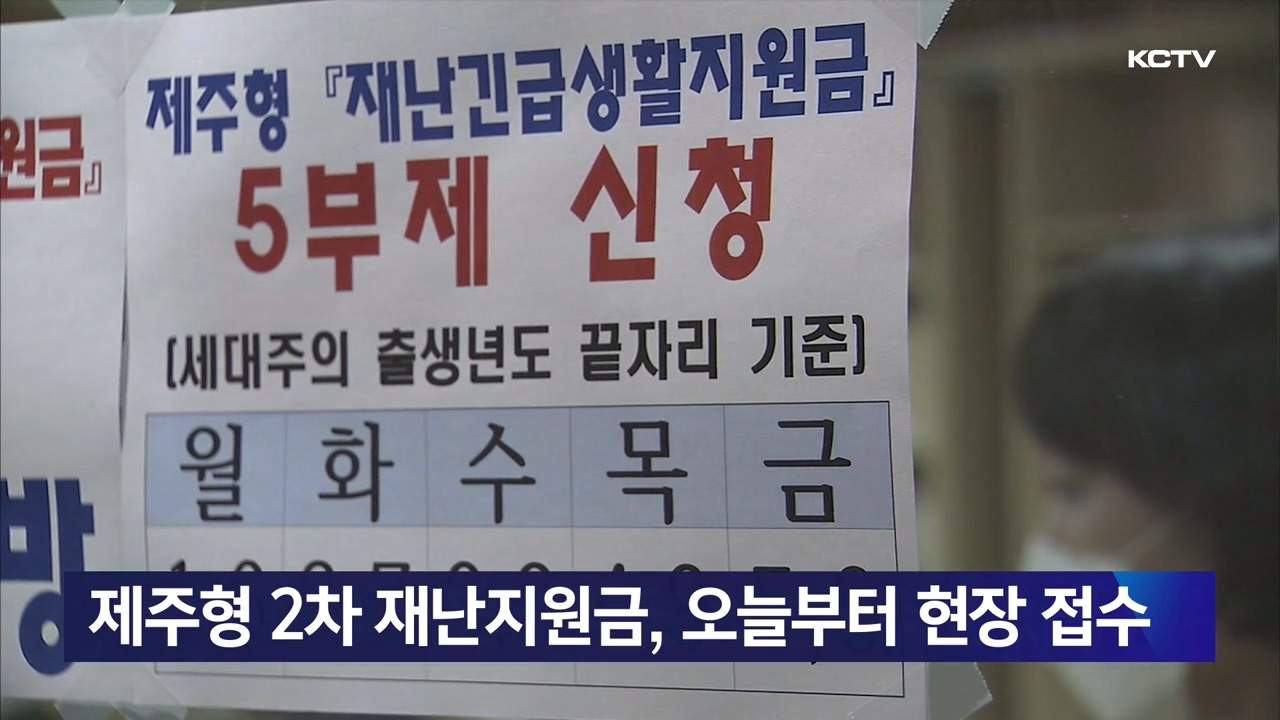 KCTV News7