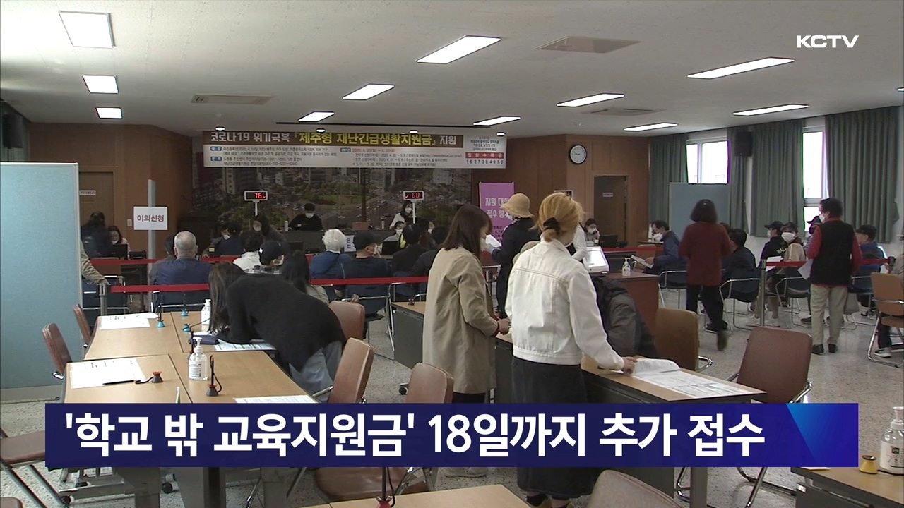 KCTV News7
