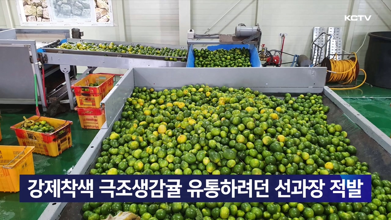 KCTV News7