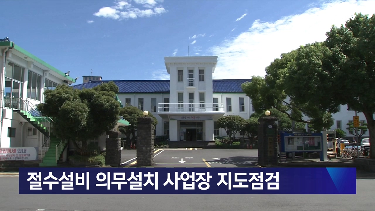 KCTV News7
