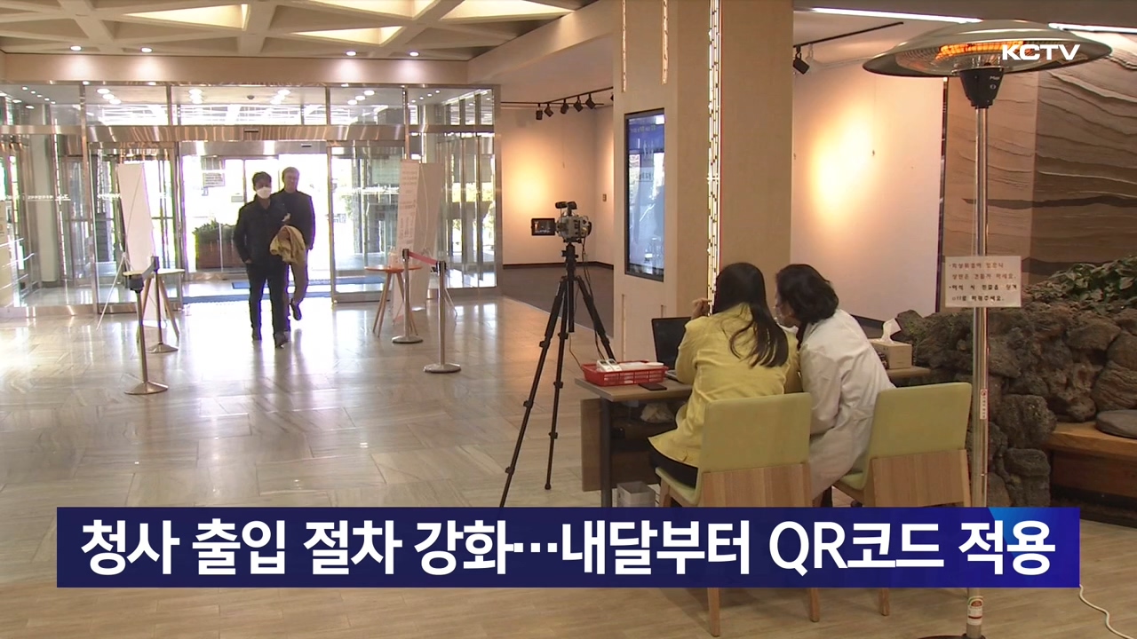 KCTV News7