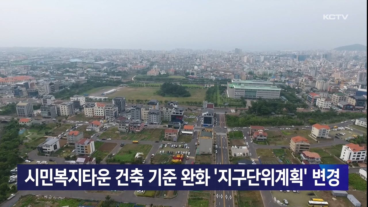 KCTV News7