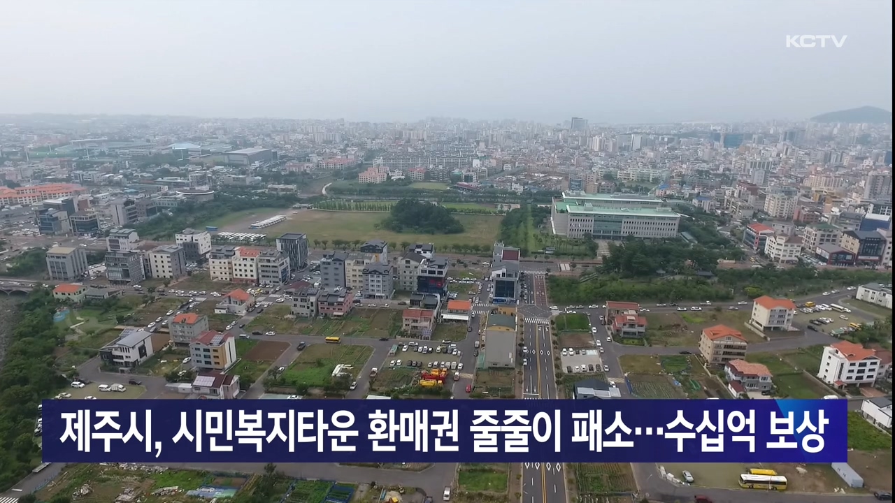 KCTV News7