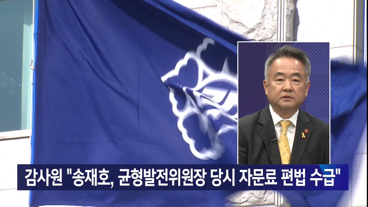 KCTV News7