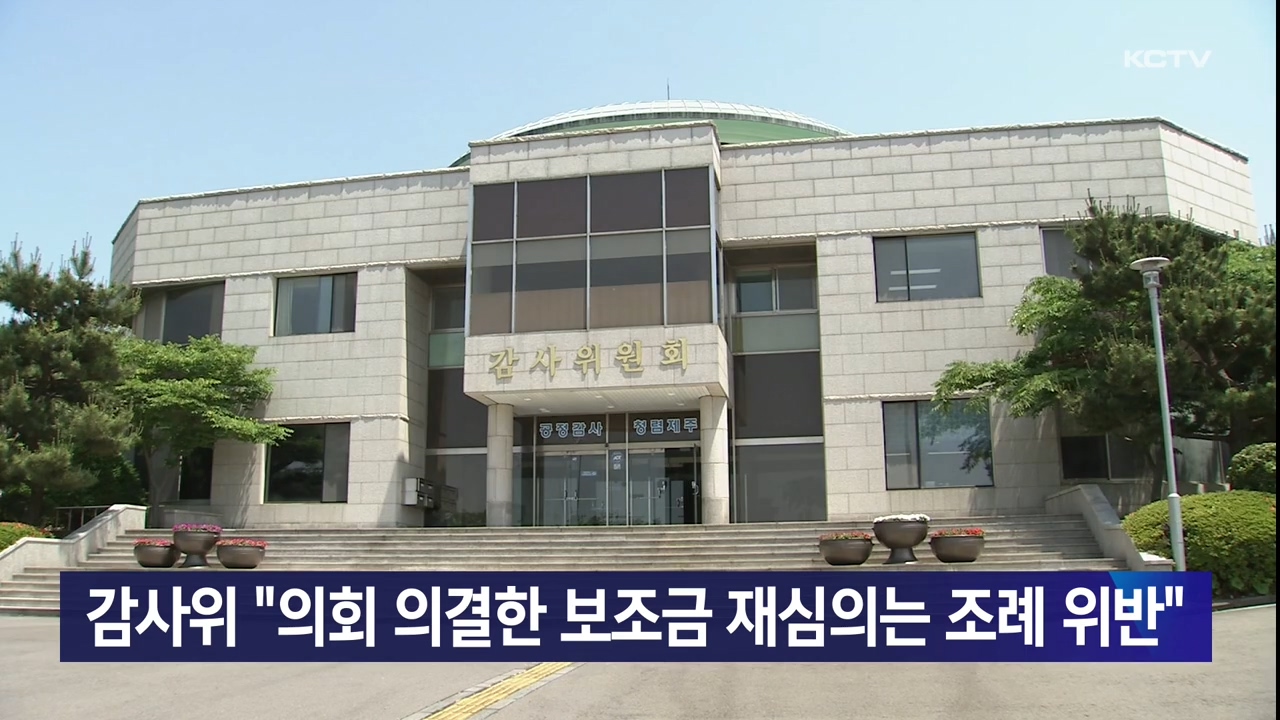 KCTV News7