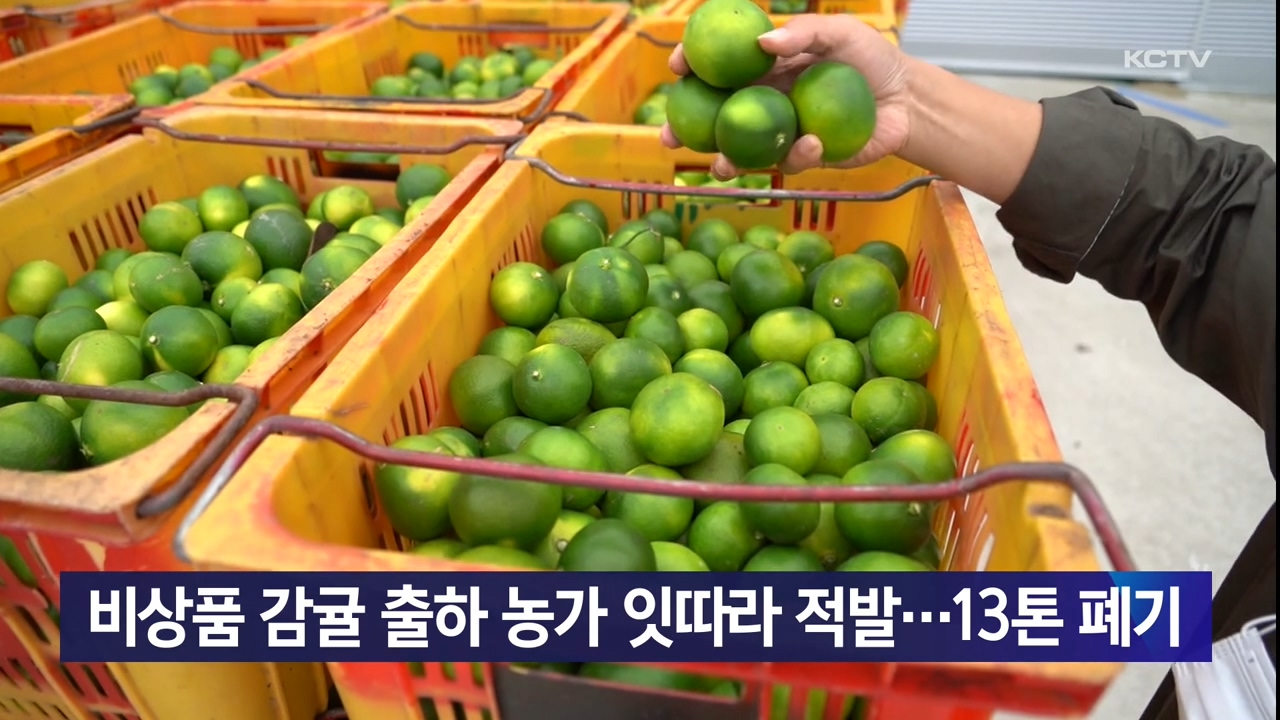 KCTV News7