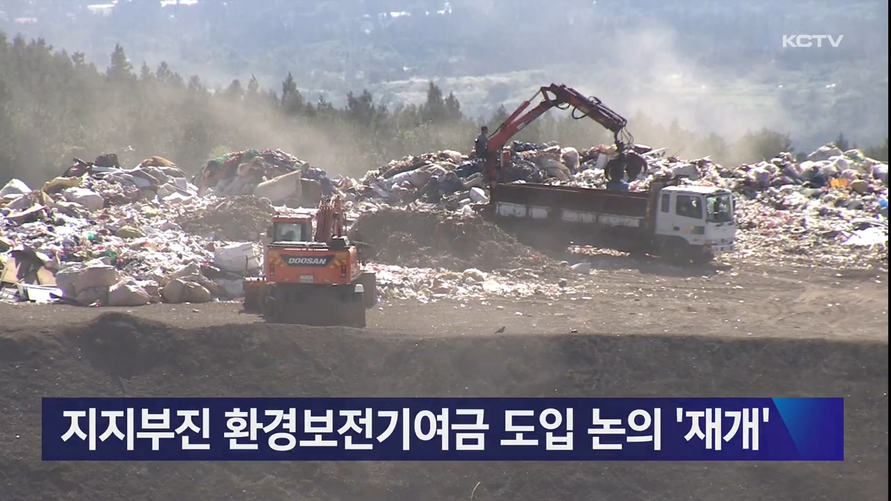 KCTV News7