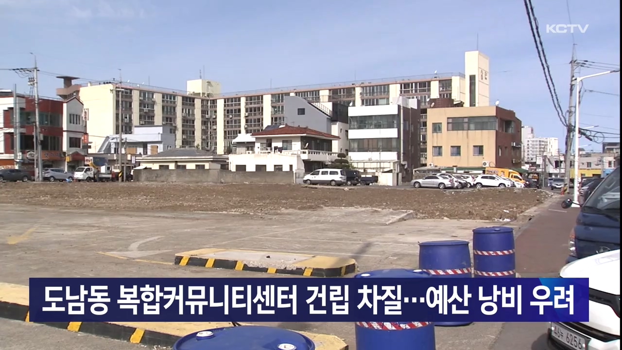 KCTV News7