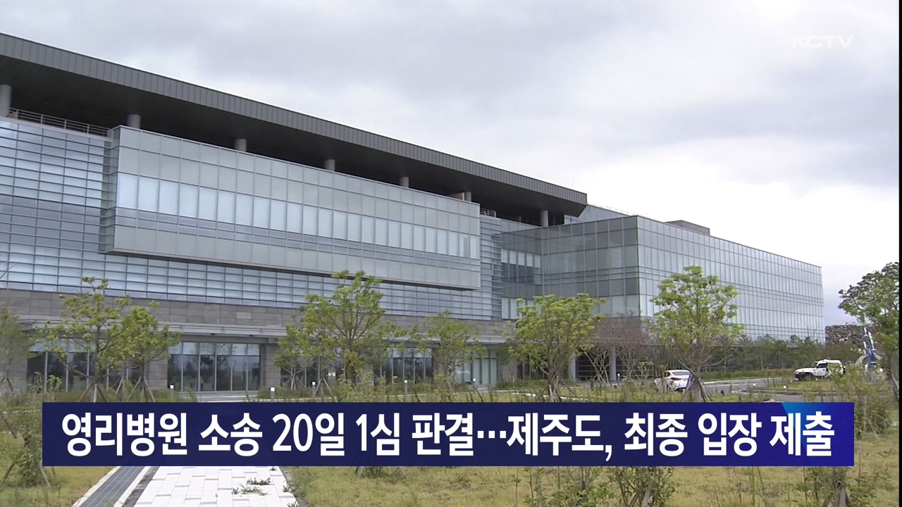 KCTV News7
