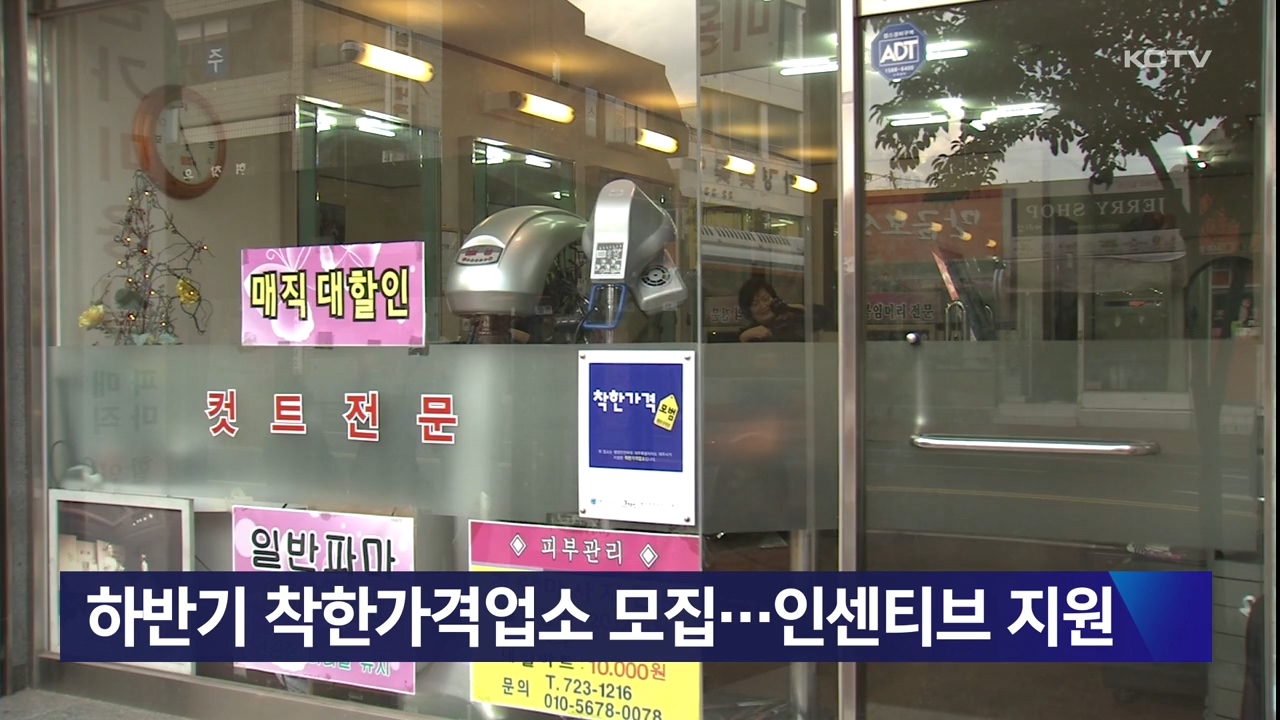 KCTV News7