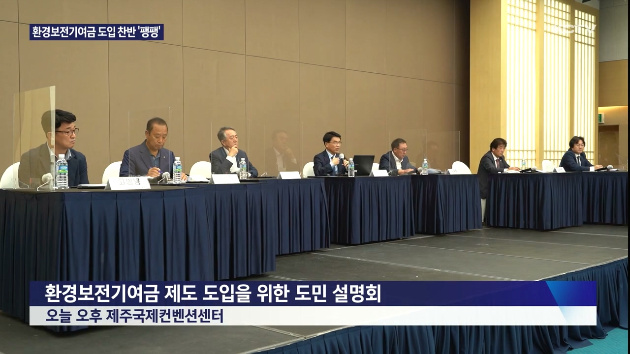 KCTV News7