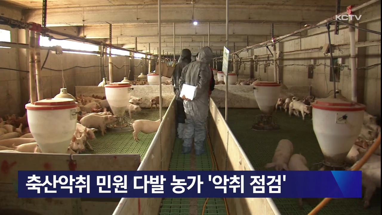 KCTV News7