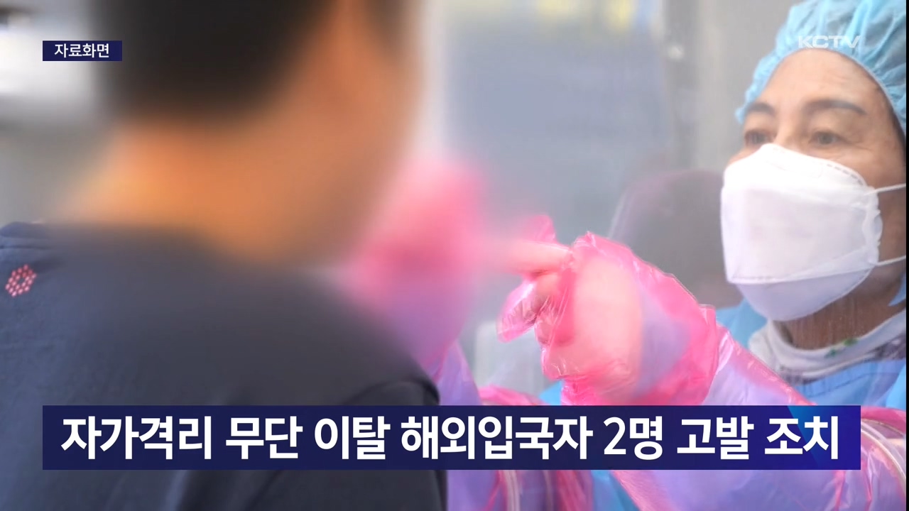 KCTV News7
