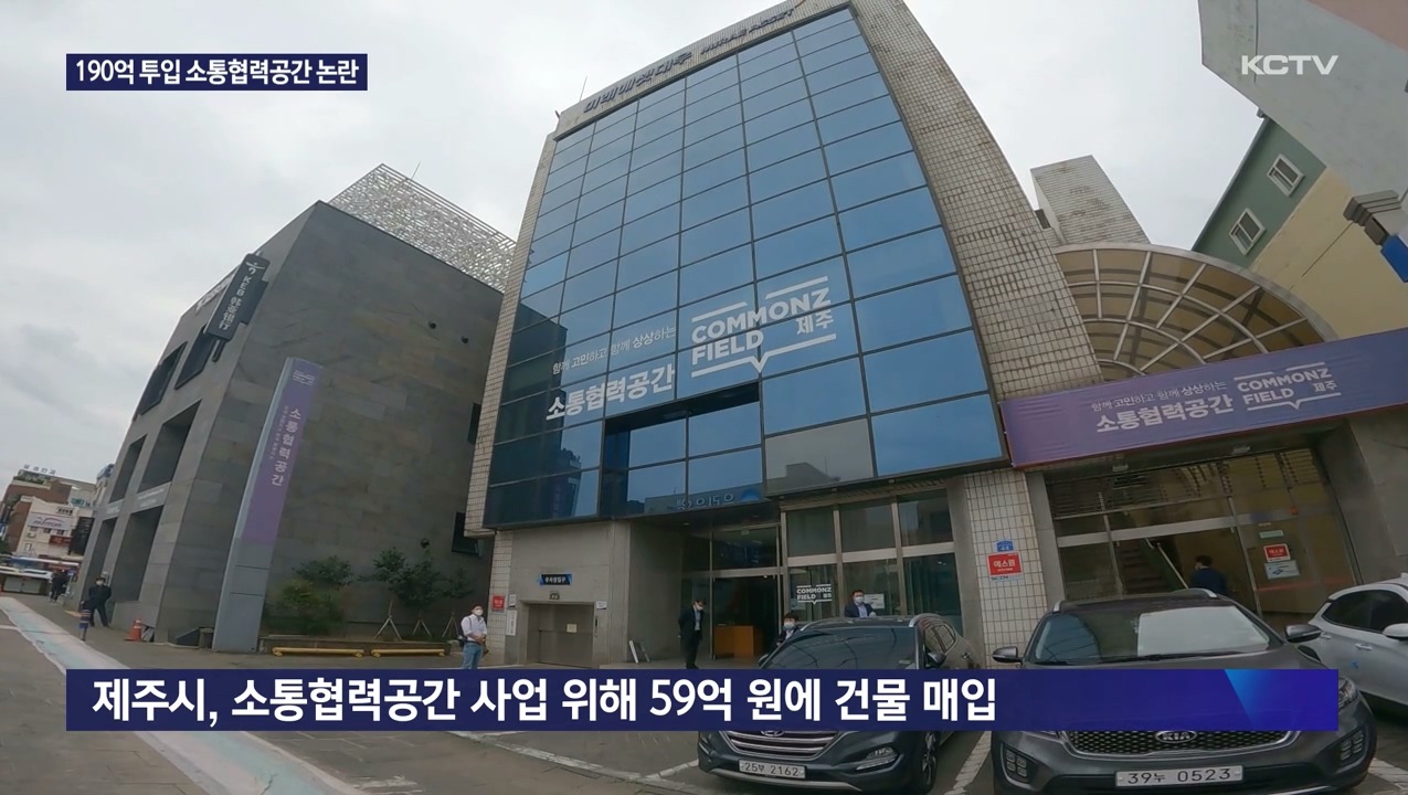 KCTV News7