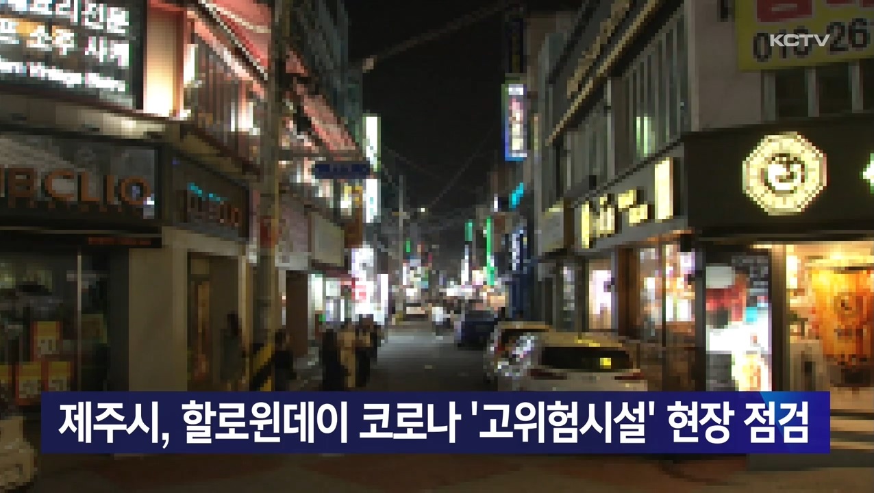 KCTV News7
