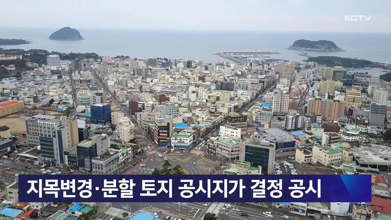 KCTV News7