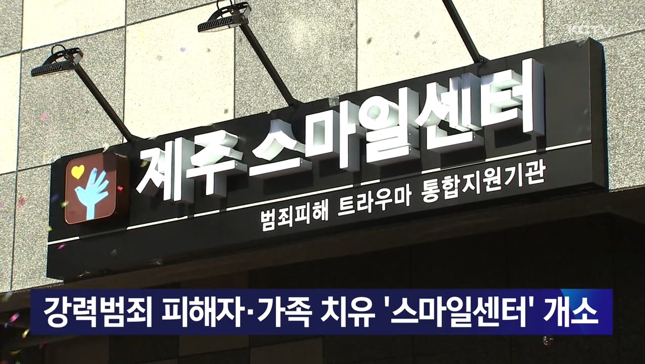 KCTV News7