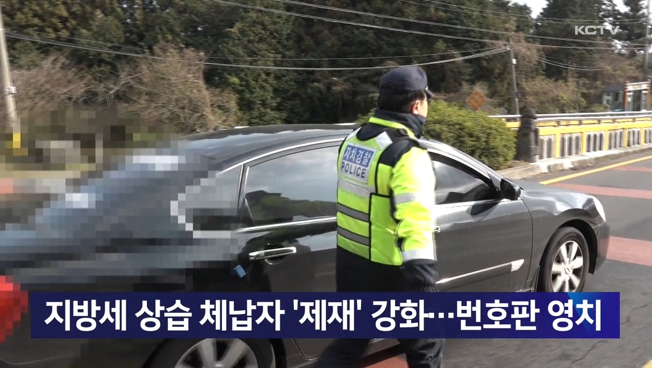 KCTV News7