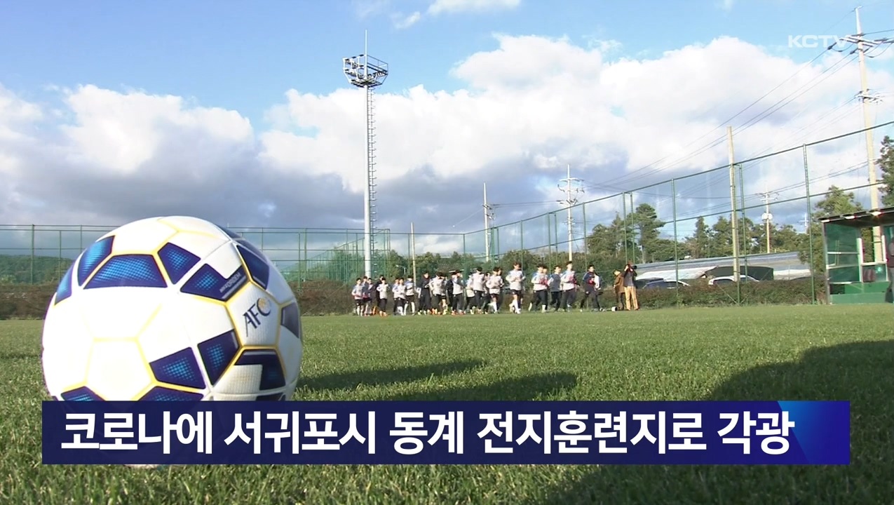 KCTV News7