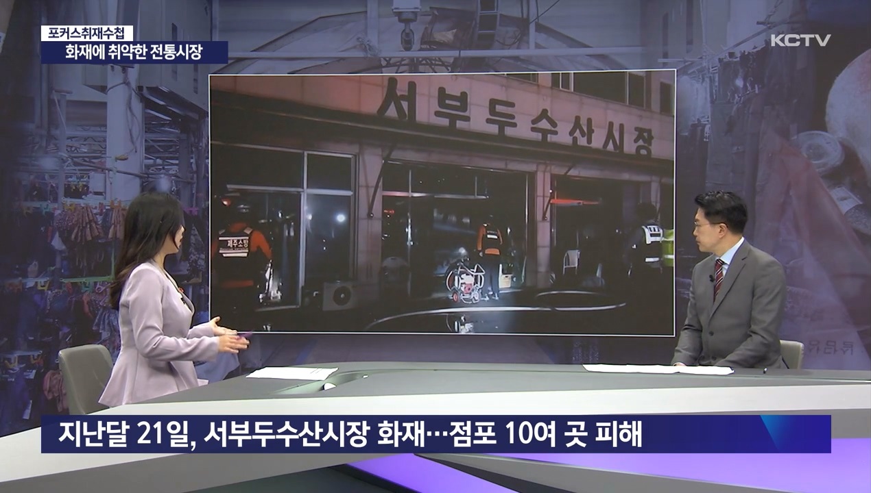 KCTV News7