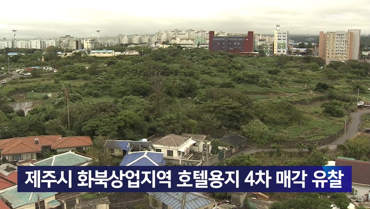 KCTV News7