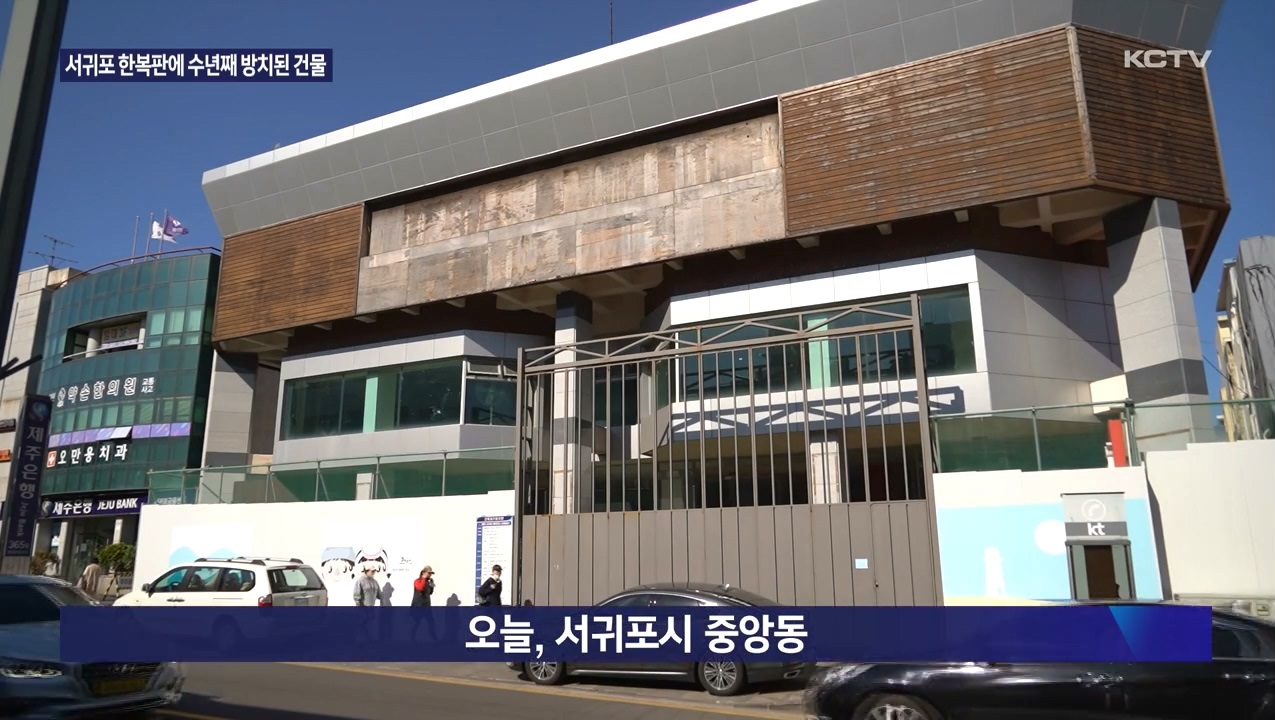 KCTV News7