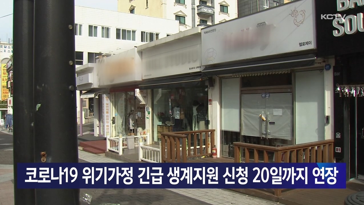 KCTV News7