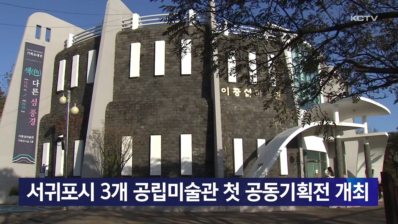 KCTV News7