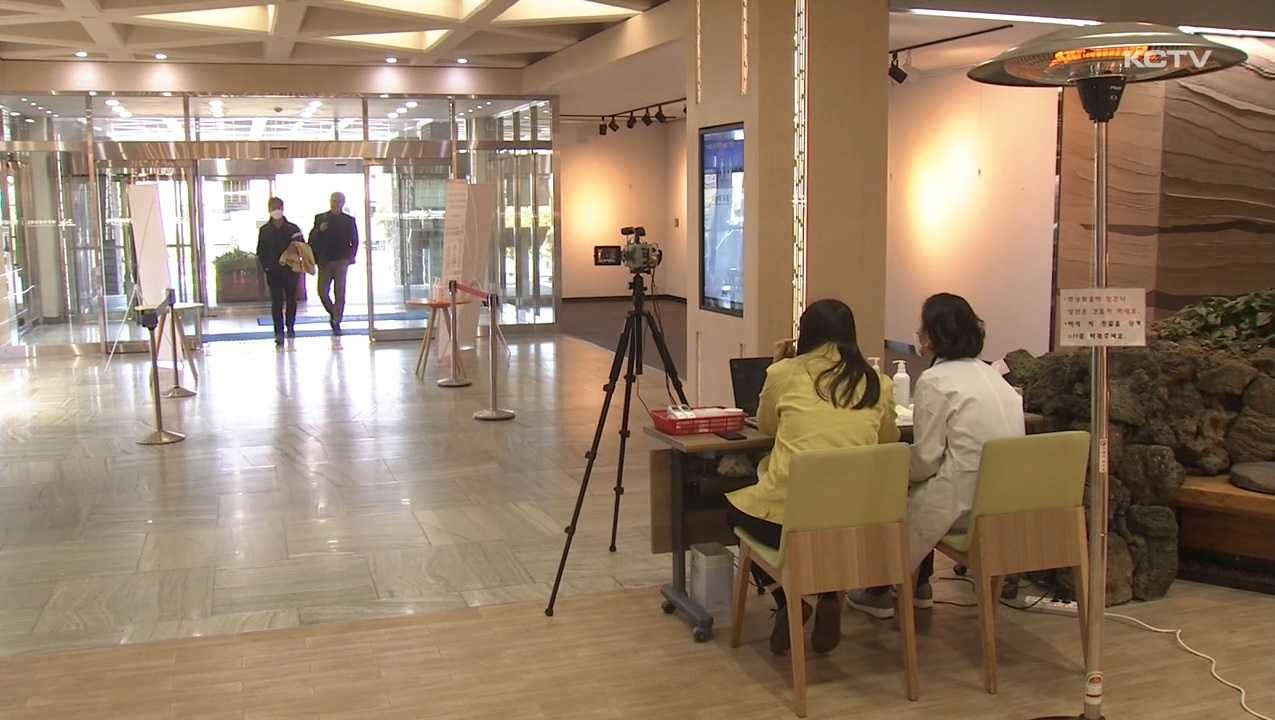 KCTV News7