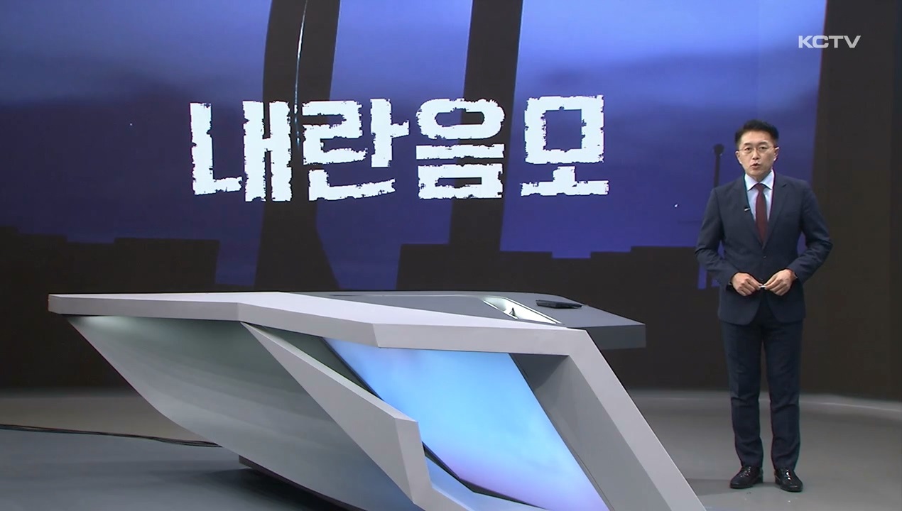 KCTV News7