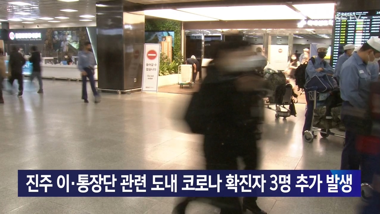 KCTV News7