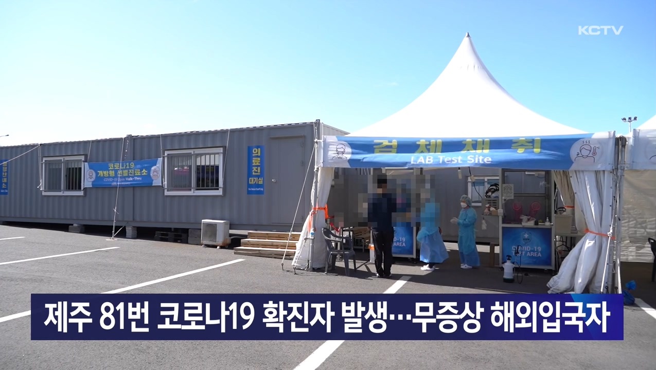 KCTV News7