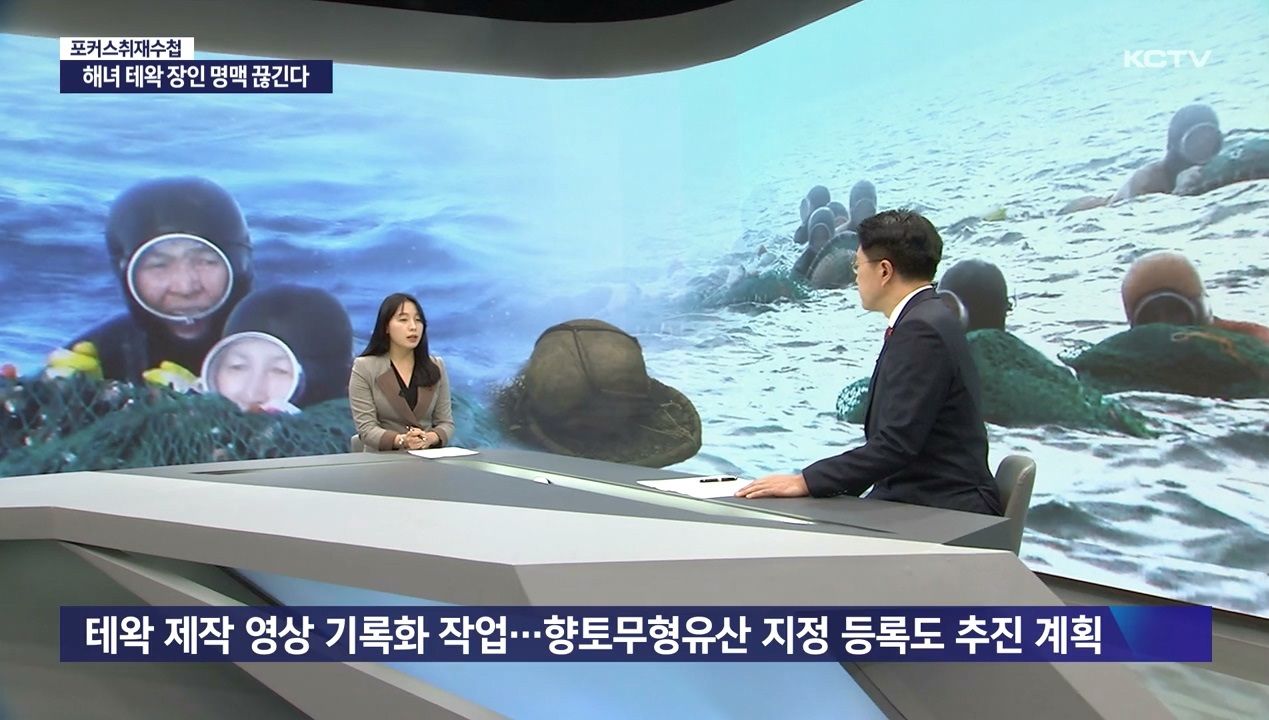 KCTV News7