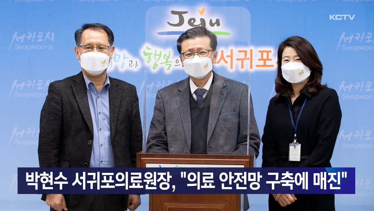 KCTV News7
