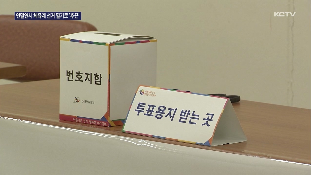 KCTV News7