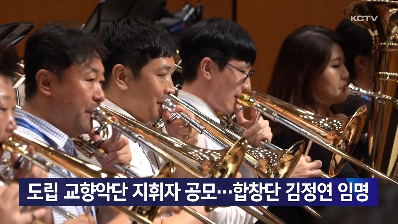 KCTV News7